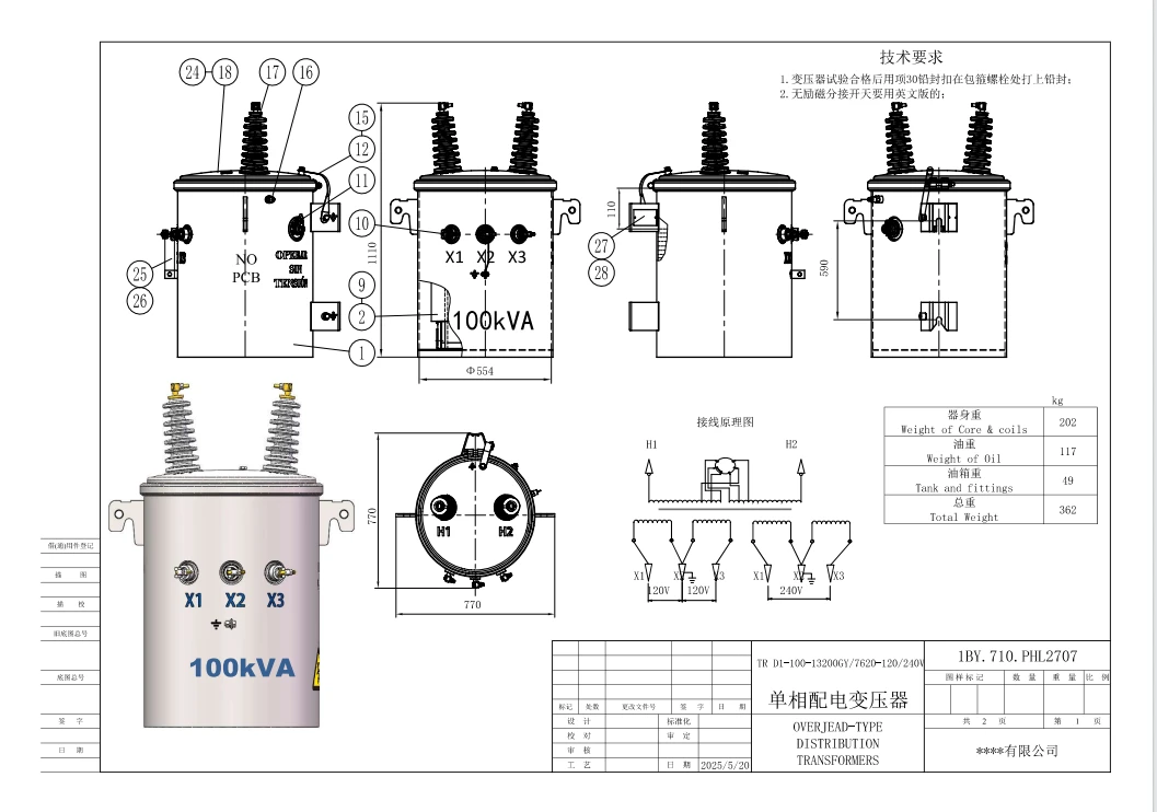 product-1057-742